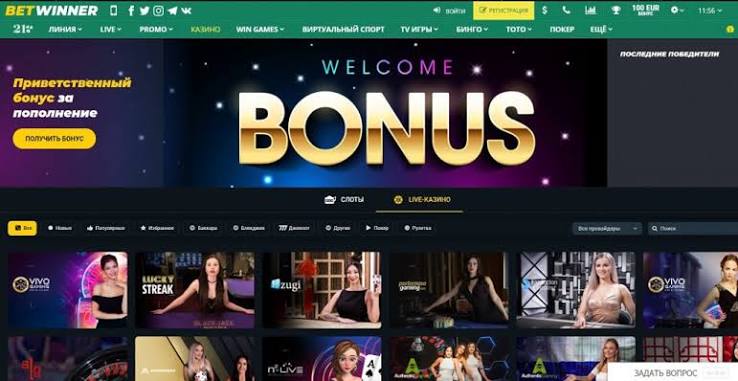 BetWinner APK A Comprehensive Guide to Betting on the Go