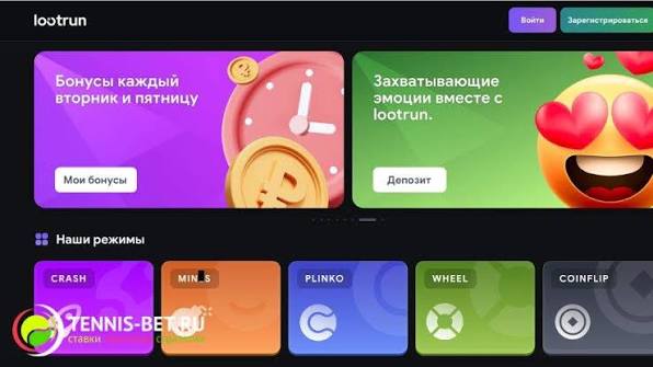 Loot RUn — Официальный сайт Loot RUn — Официальный сайт