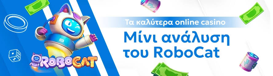 Νέα Online Καζίνο Ανακαλύπτοντας τις Κορυφαίες Επιλογές