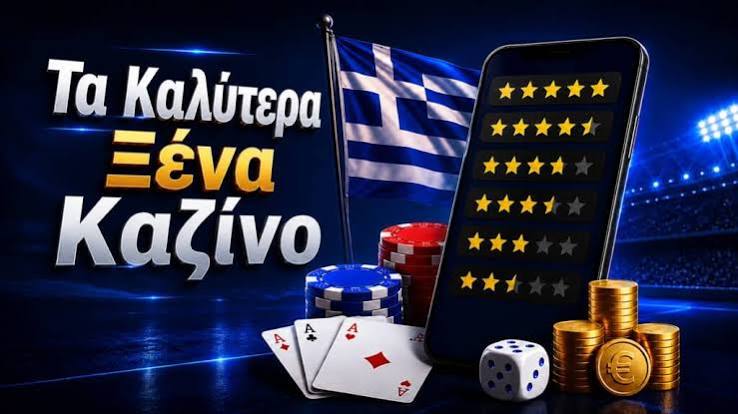 Τα Καλύτερα Καζίνο στην Ευρώπη Μια Εκτενή Εξέταση