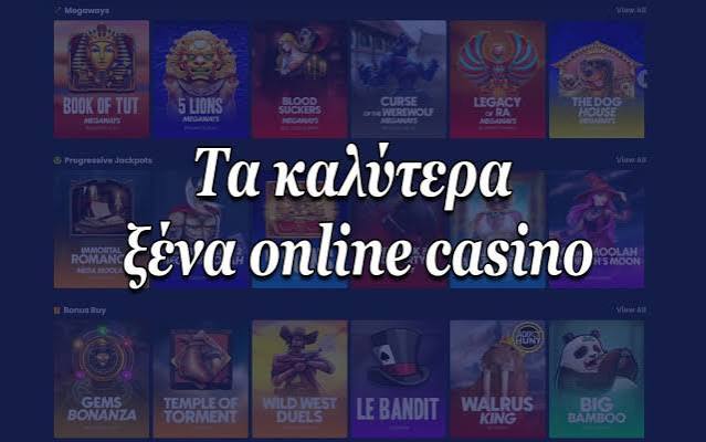 Ξένα Καζίνο Χωρίς Ταυτοποίηση Μια Νέα Εποχή ΓΙΑ ΤΟ ΠΑΙΧΝΙΔΙ