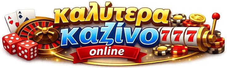 Ζωντανό Καζίνο στην Ελλάδα Η Νέα Εποχή των Τυχερών Παιγνίων